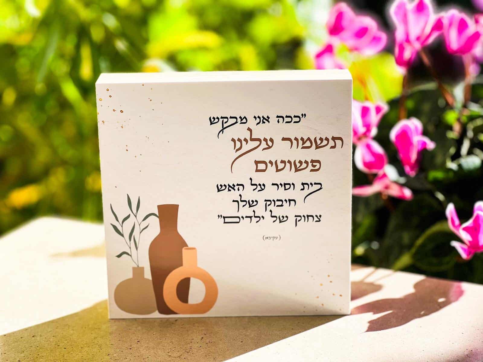 פשוטים