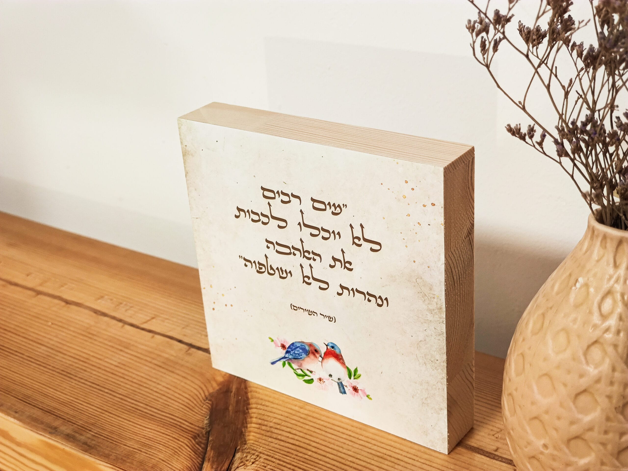 מים רבים – תמונה 3