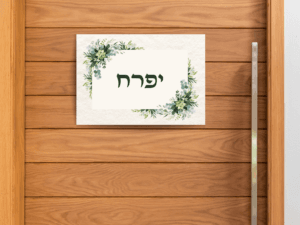 מגנט לדלת - דגם 'עלים'