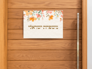 מגנט לדלת - דגם 'פרחוני כתמתם'