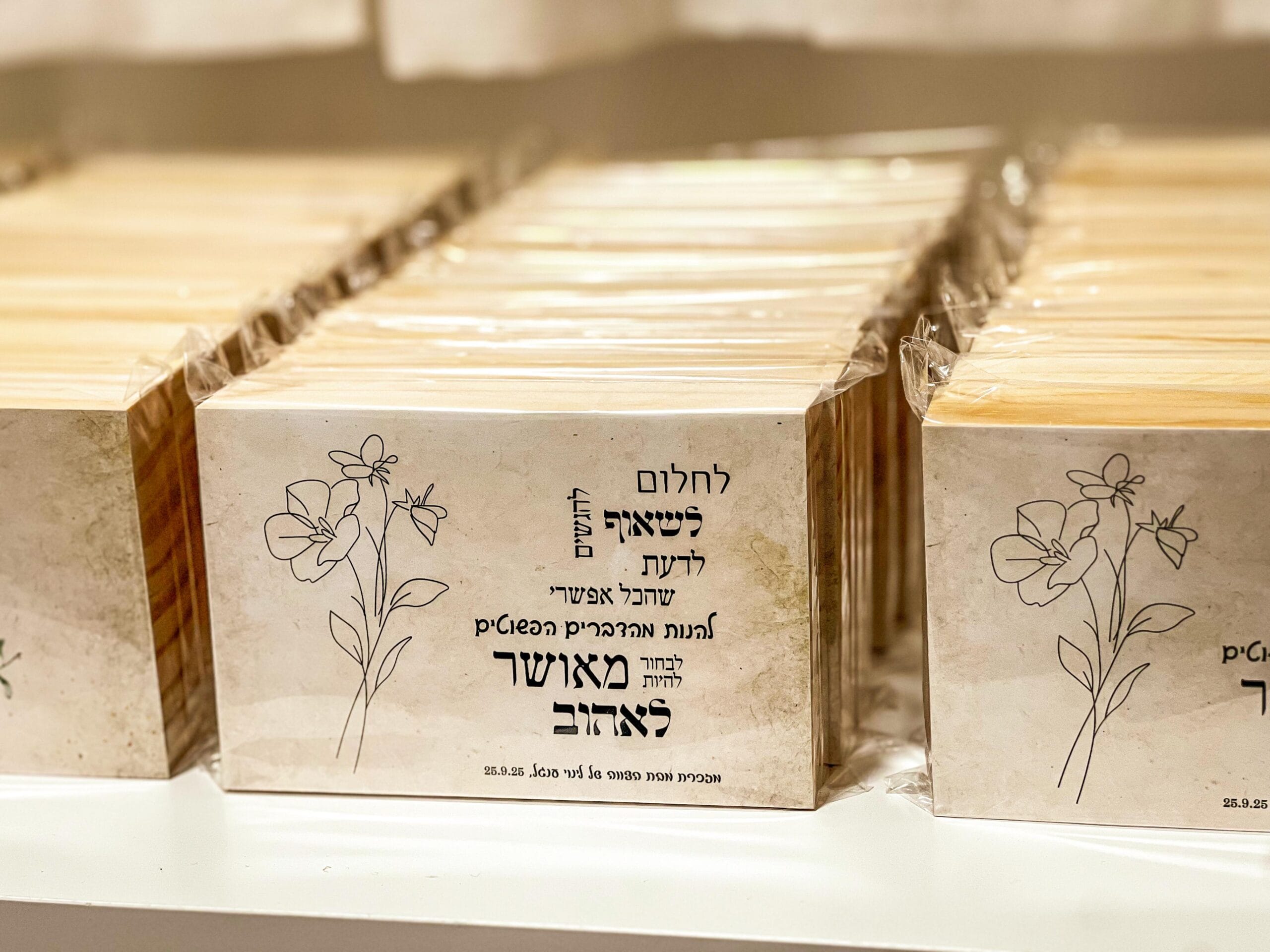 בלוק עץ מעוצב 10*15 - כמויות גדולות – תמונה 4