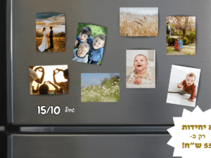 חבילה של 8 מגנטים בגודל 10/15