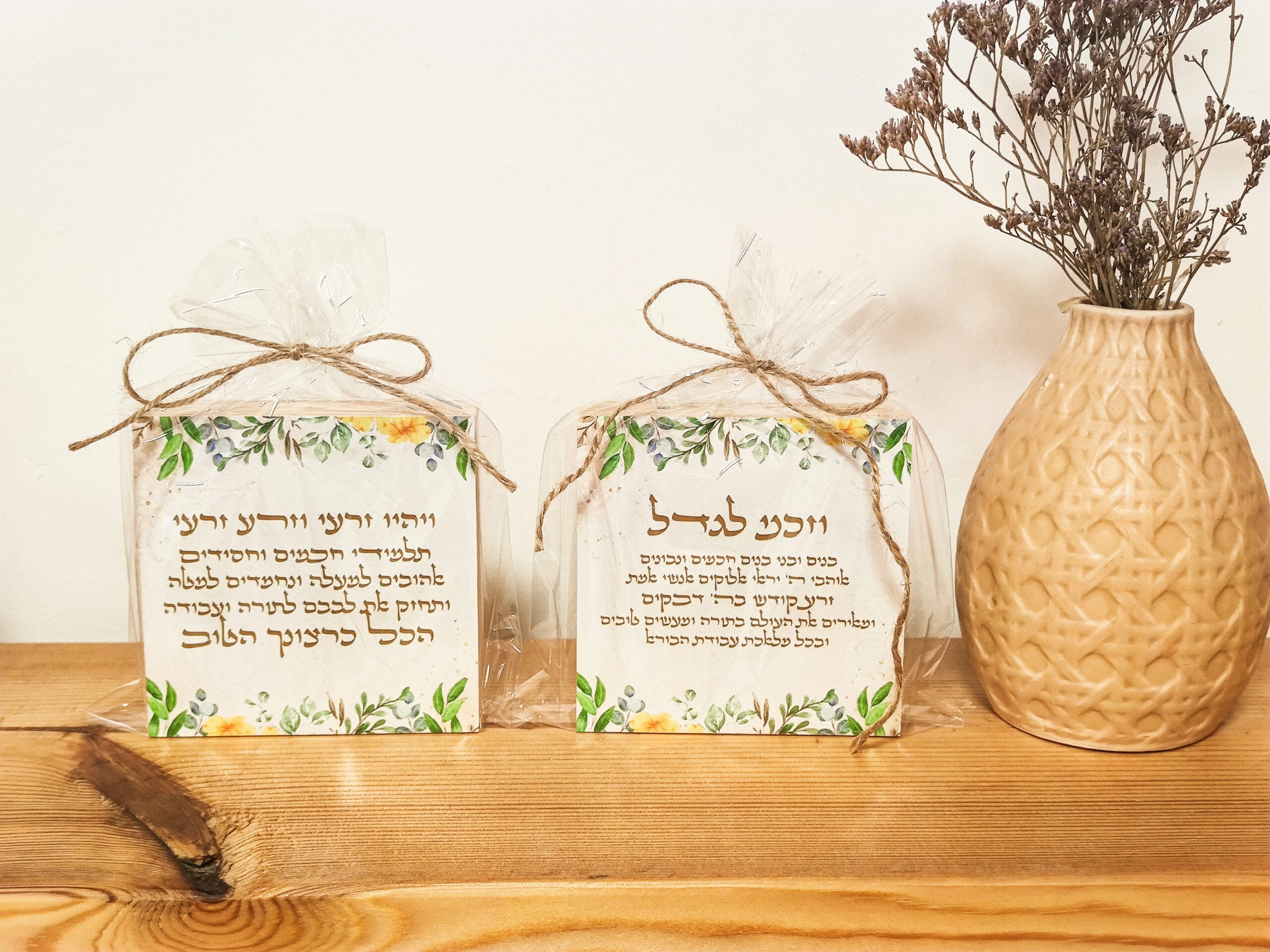 סט בלוקים עם פסוקי הודיה גודל 10/10 – תמונה 4