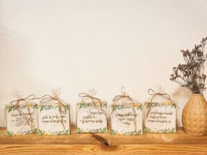 סט בלוקים עם פסוקי הודיה גודל 10/10