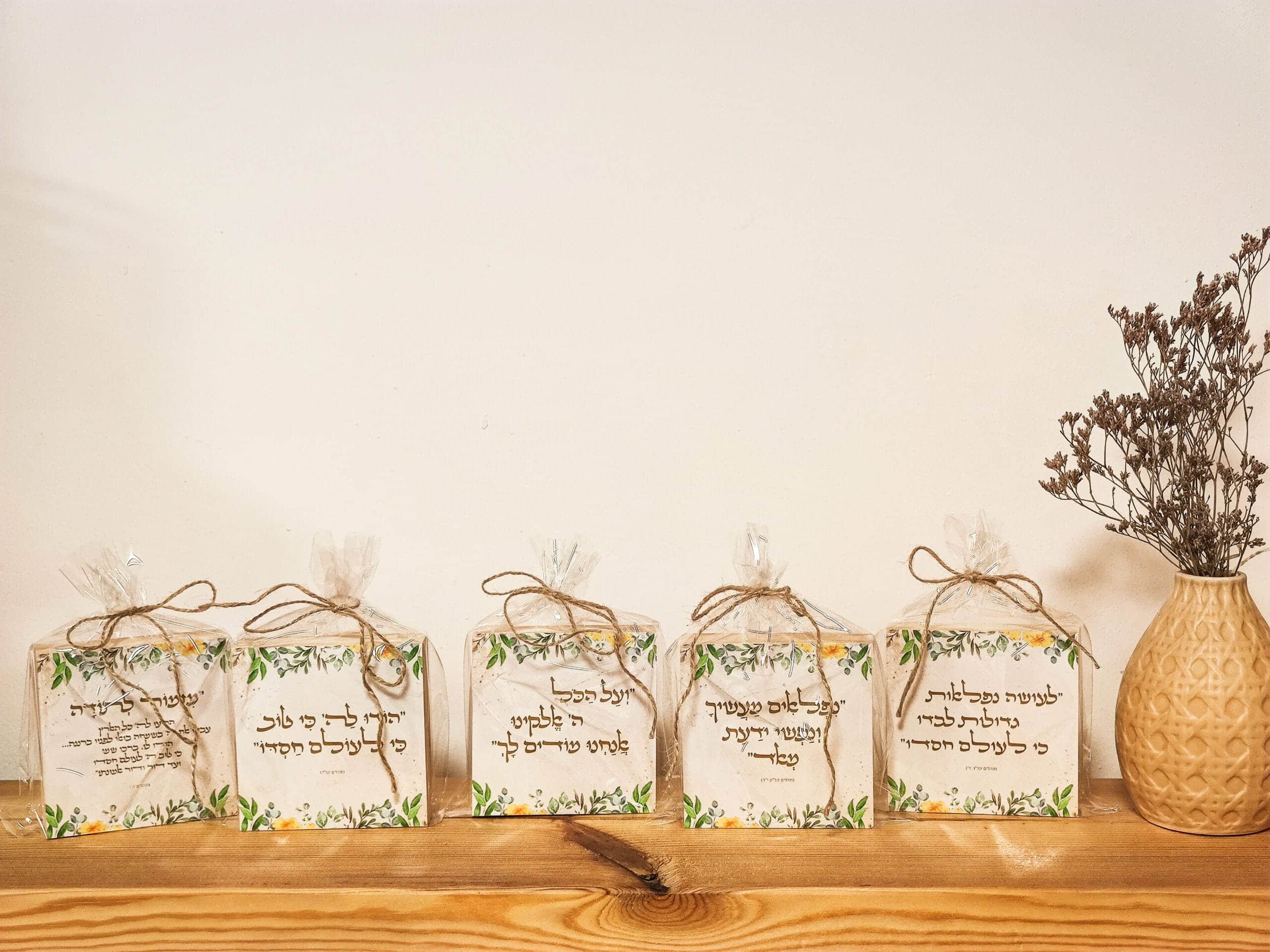 סט בלוקים עם פסוקי הודיה גודל 10/10