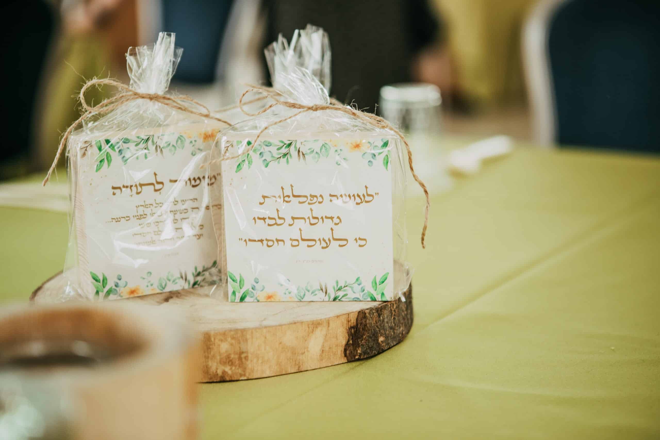 סט בלוקים עם פסוקי הודיה גודל 10/10 – תמונה 6