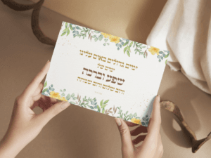 ימים של שפע