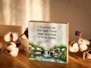 אמונתך בלילות