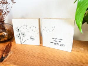 יהיה לנו טוב - סט