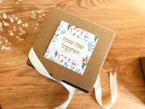 מארז ראש השנה