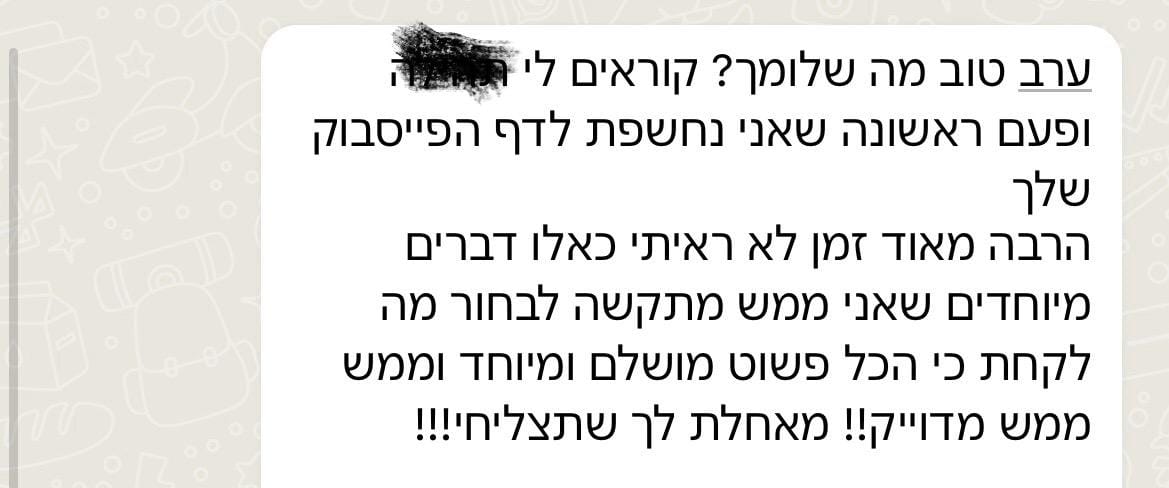 WhatsApp Image 2024-11-18 at 12.40.44