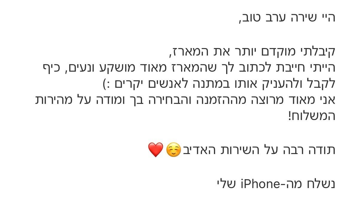 WhatsApp Image 2024-11-18 at 12.40.50 (15)