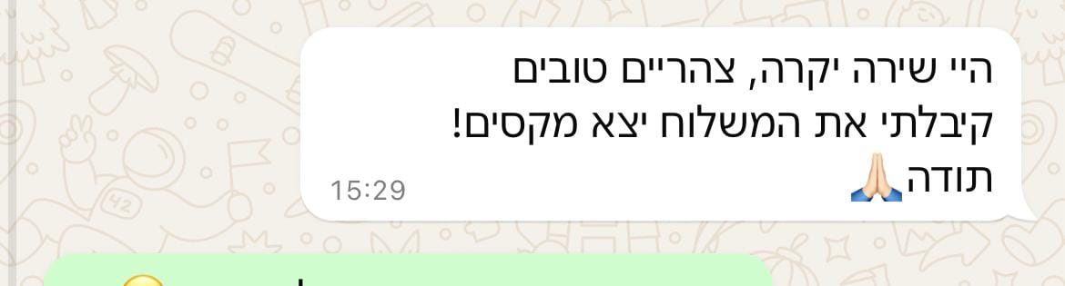 WhatsApp Image 2024-11-18 at 12.40.50 (16)