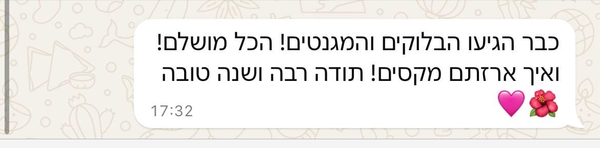 WhatsApp Image 2024-11-18 at 12.40.51 (7)