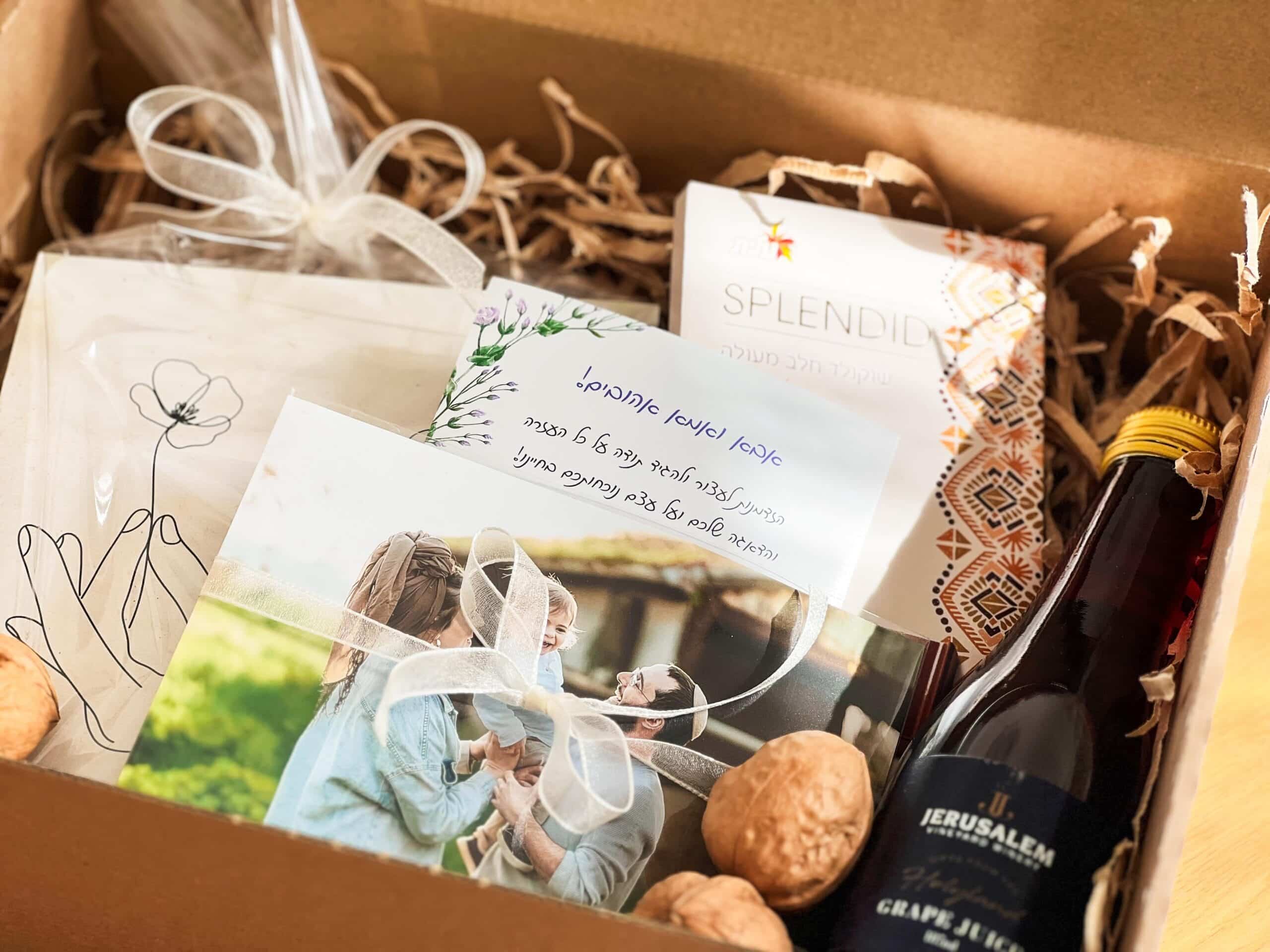 מארז פסח – תמונה 10