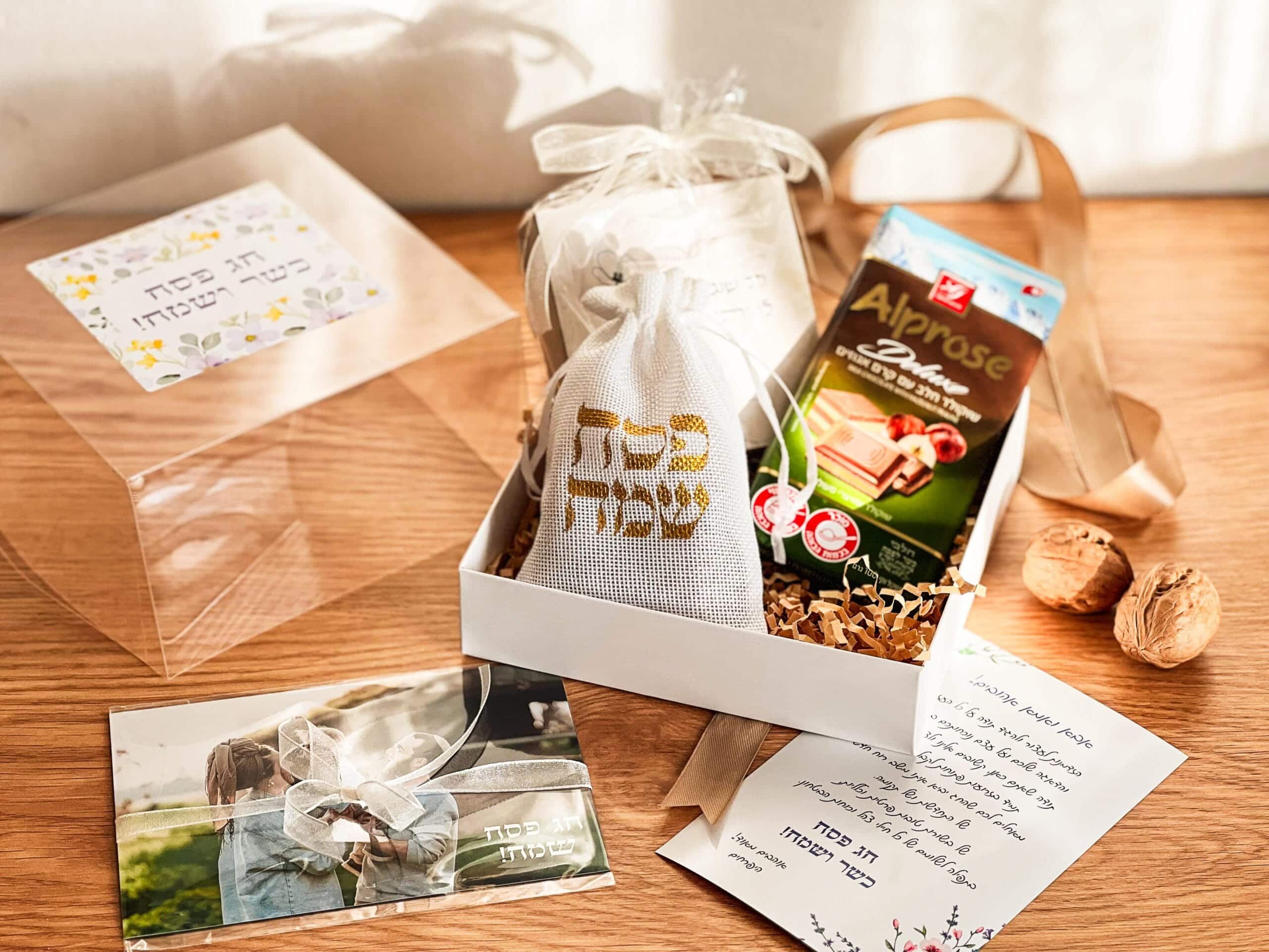 מארז פסח מיני – תמונה 2