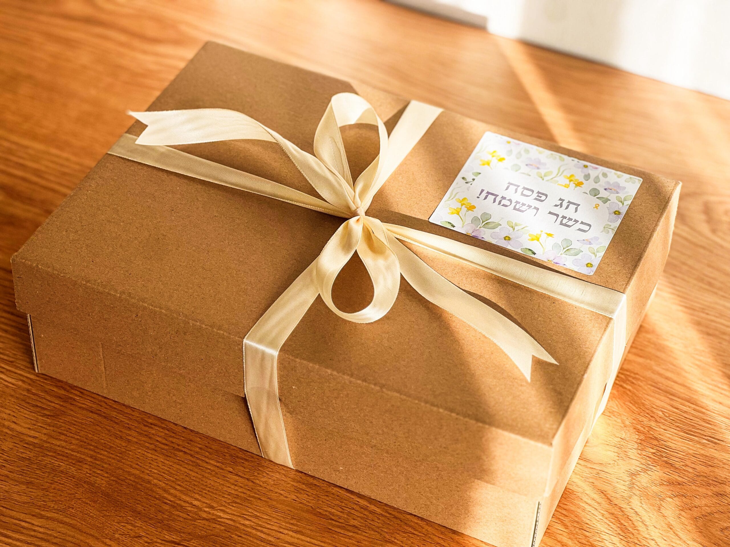 מארז פסח – תמונה 4