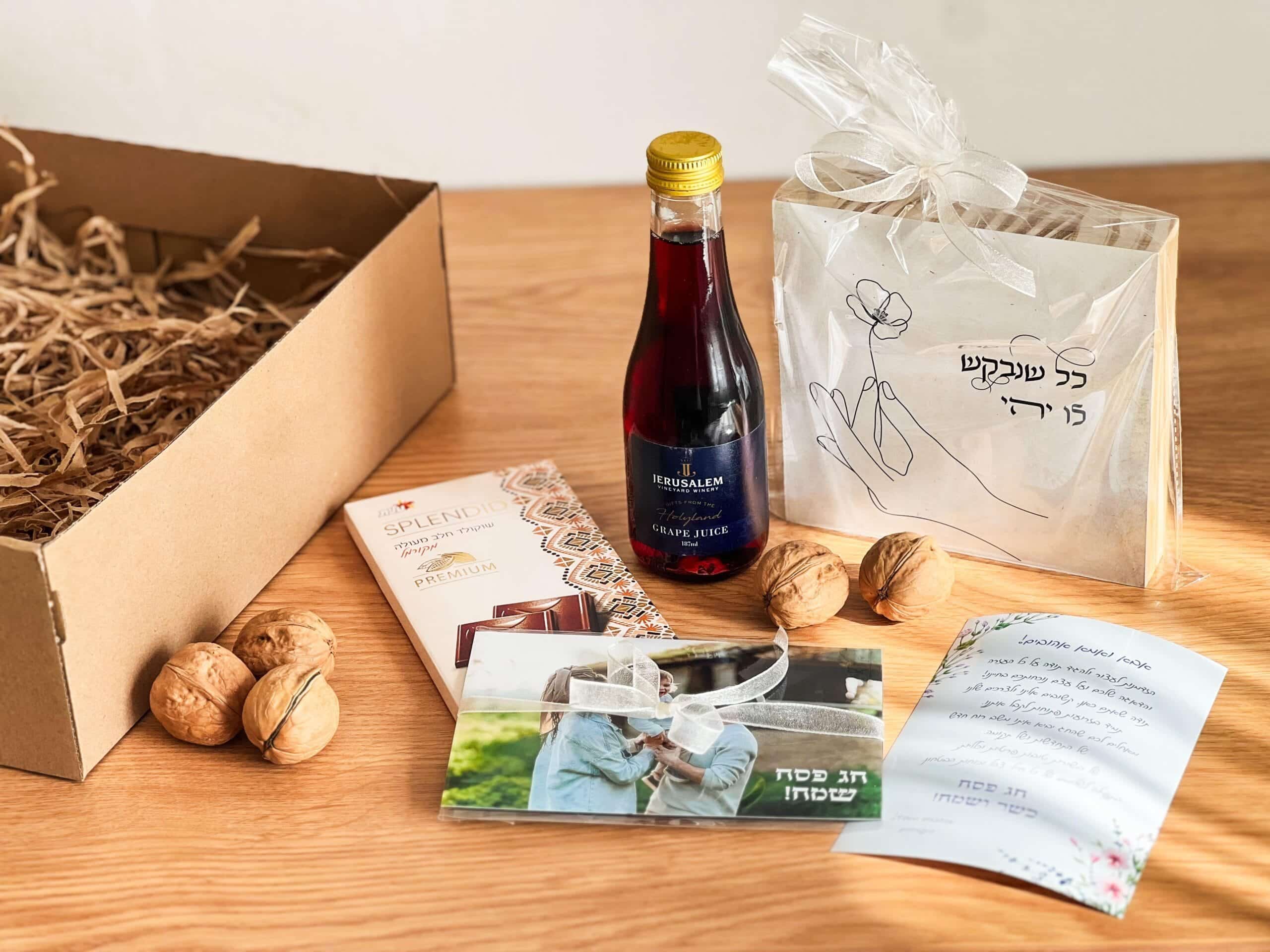 מארז פסח – תמונה 3