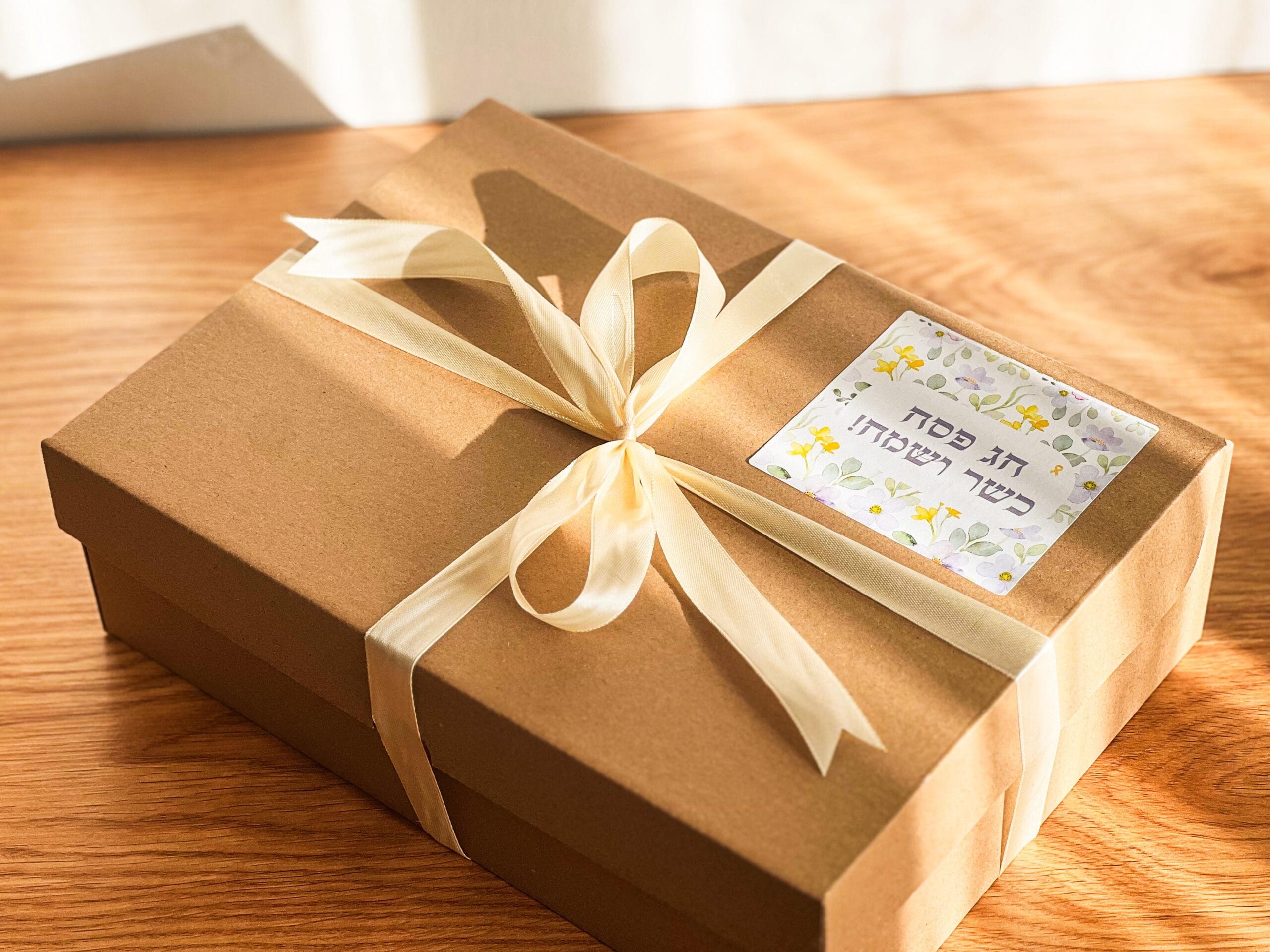 מארז פסח – תמונה 8