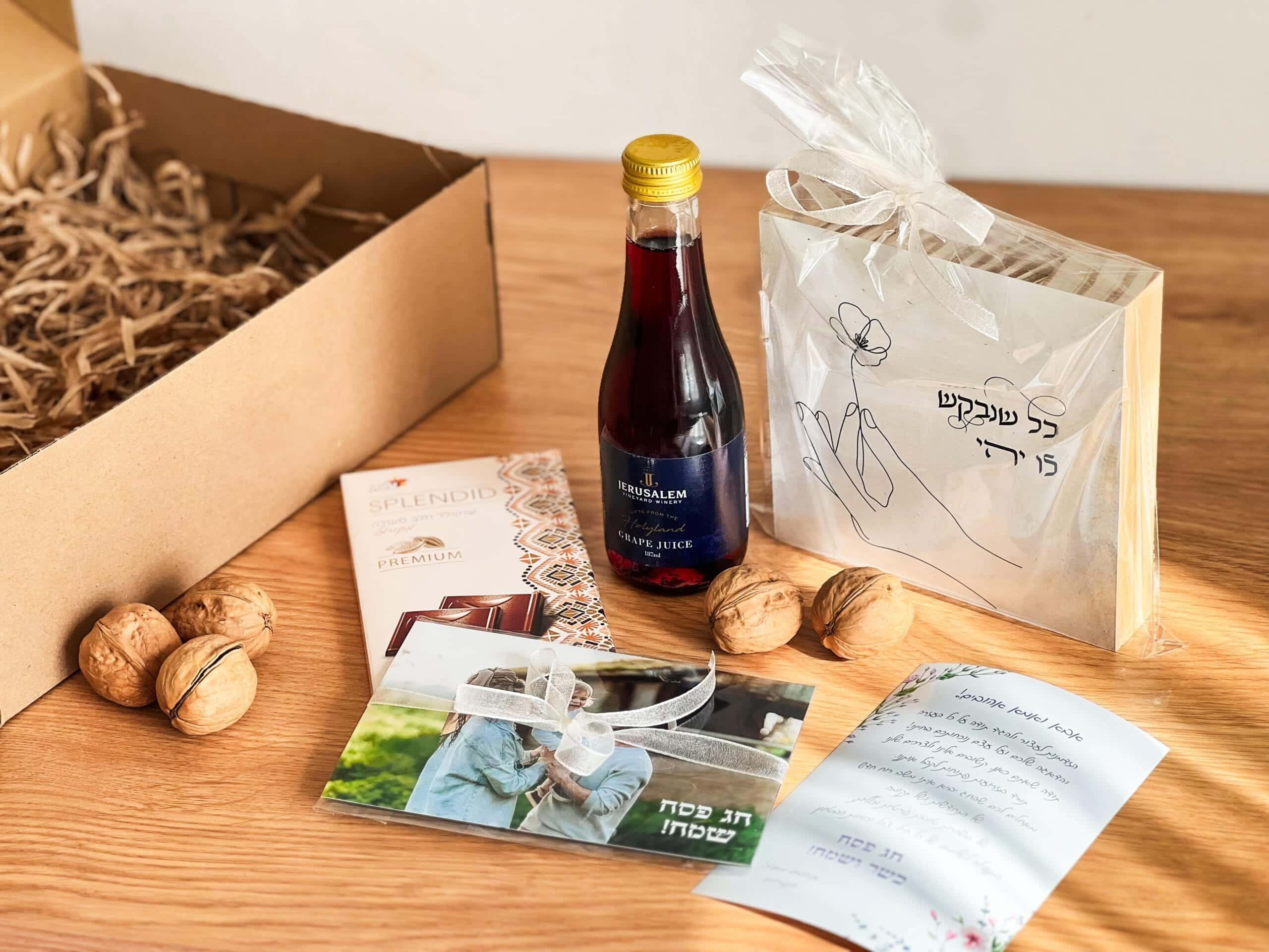 מארז פסח – תמונה 7