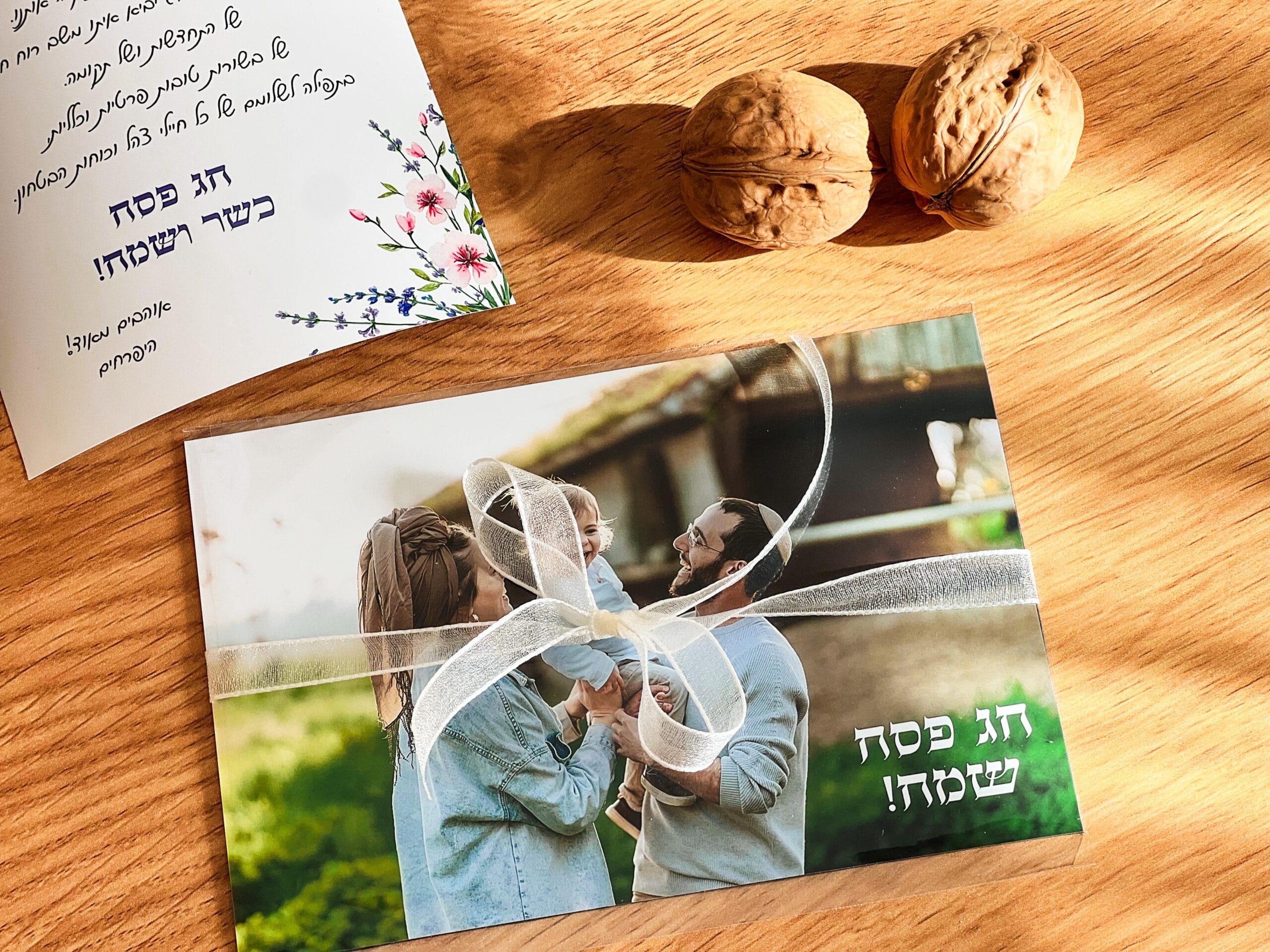 מארז פסח – תמונה 6