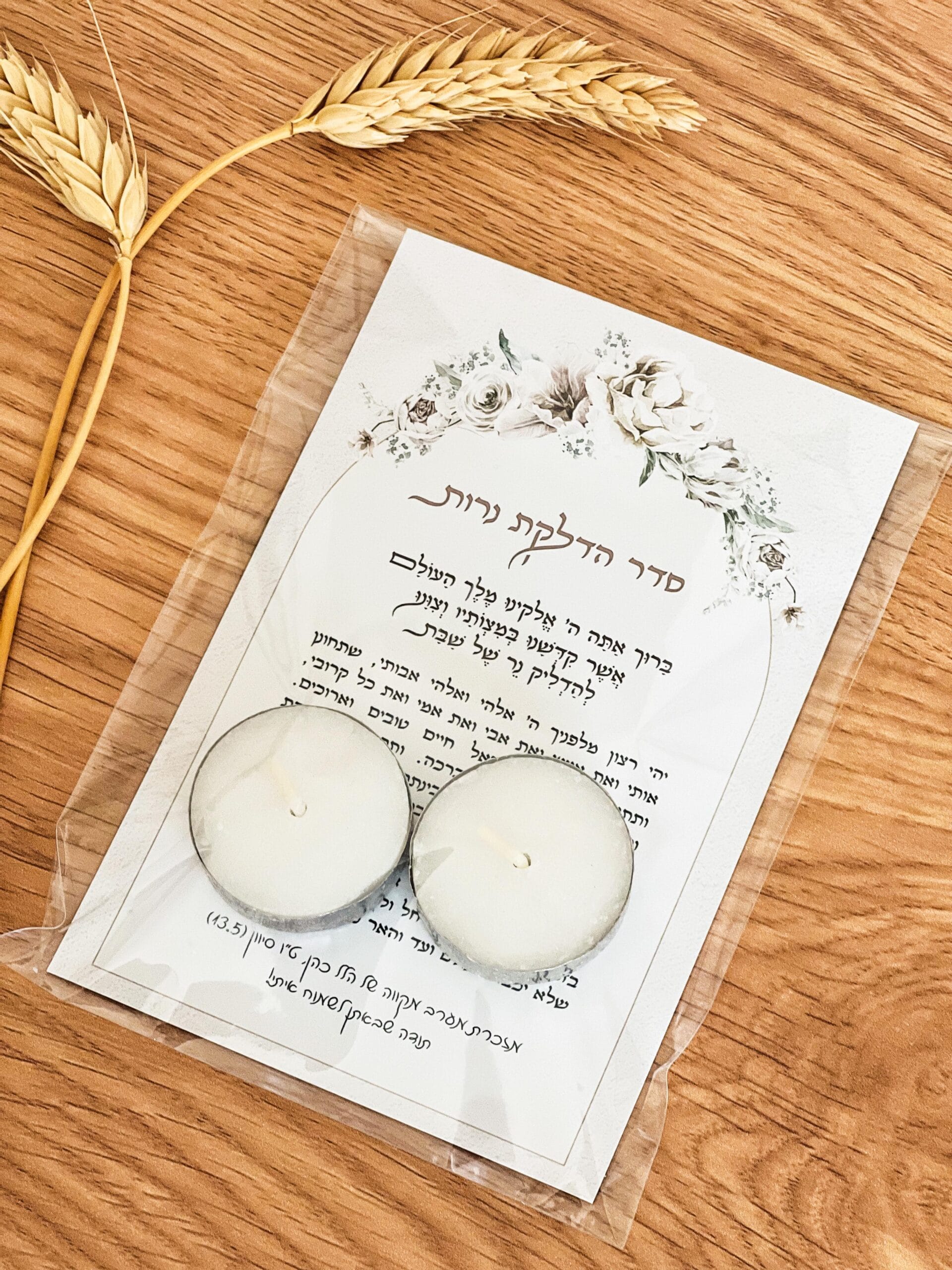 ערכת מגנט סדר הדלקת נרות + זוג נרות – תמונה 2