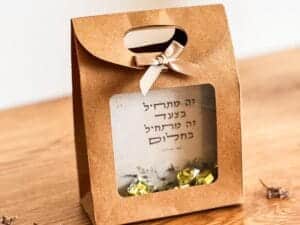 מארז אישי בלוק מעוצב + סוכריות