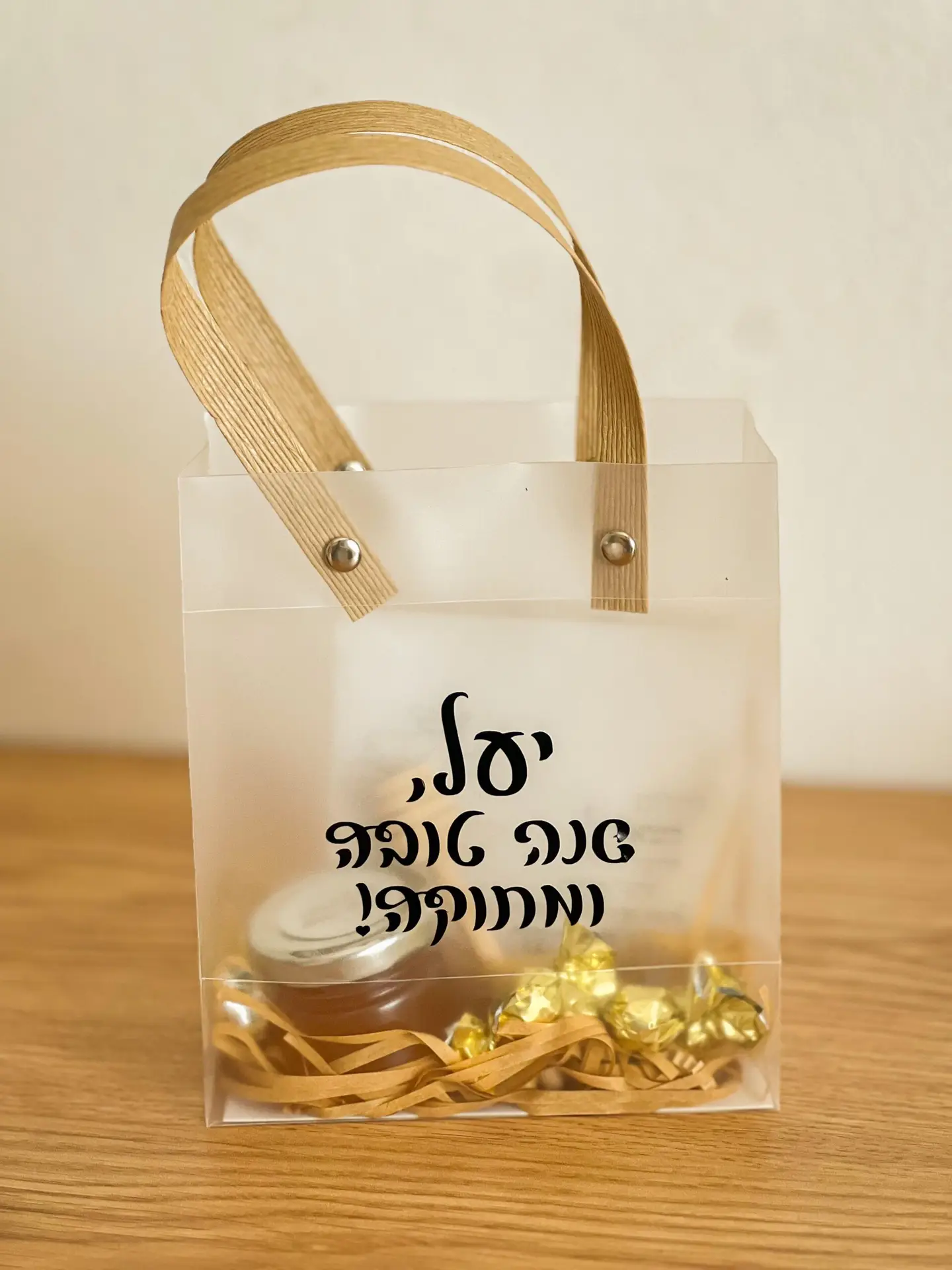 ערכת ראש השנה – תמונה 2