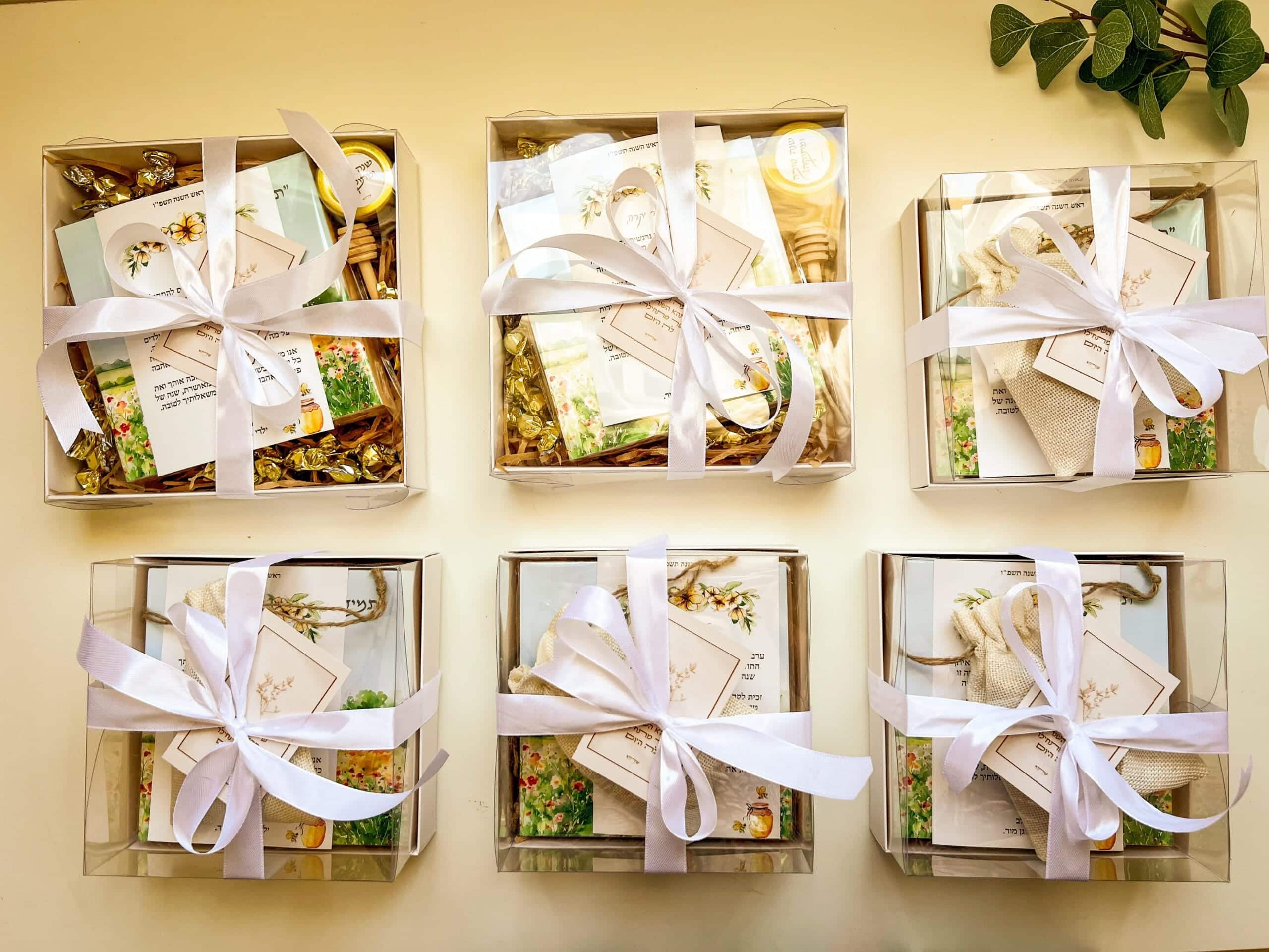 מארז ראש השנה - אריזה שקופה 20/20 – תמונה 6