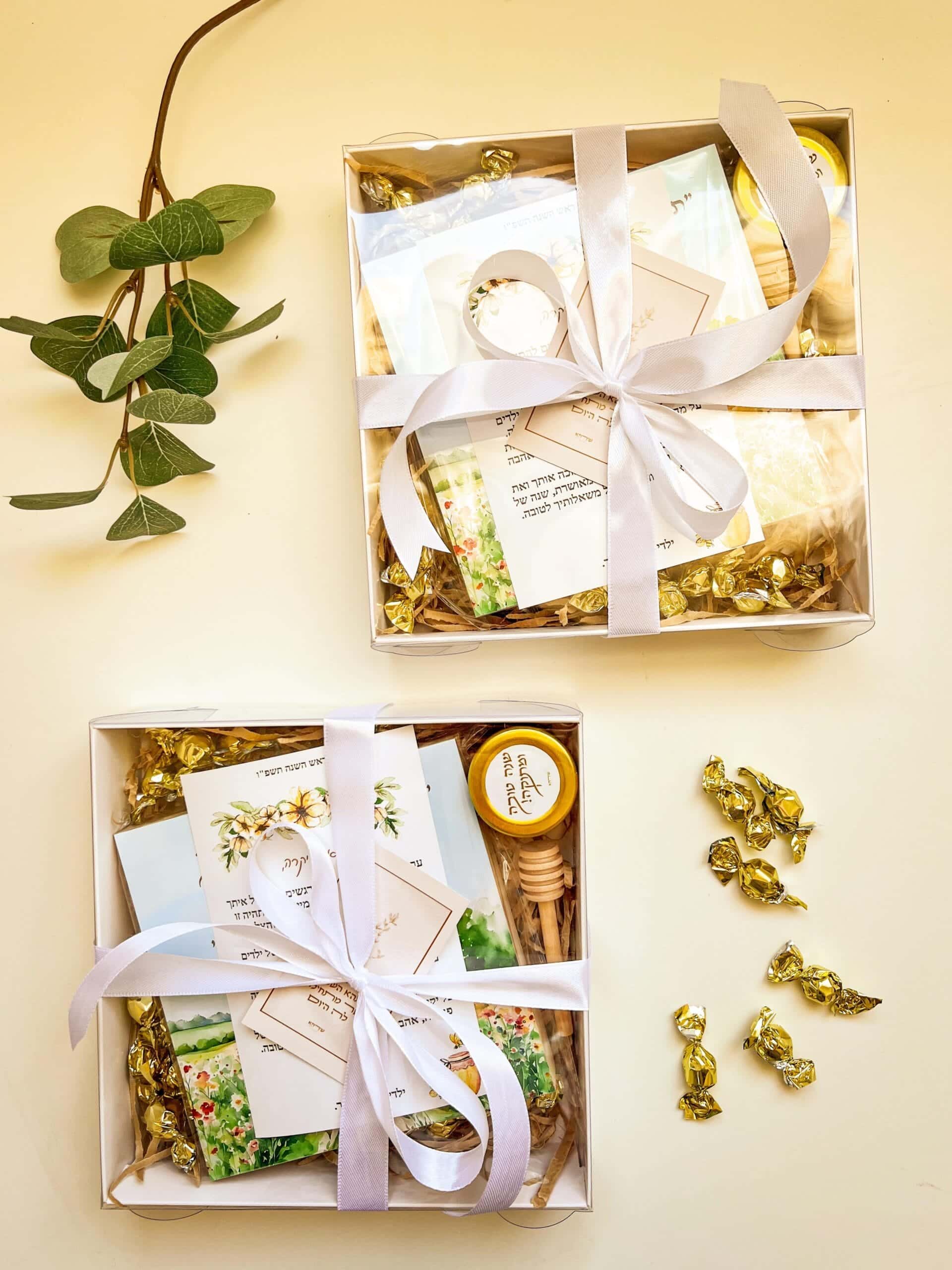 מארז ראש השנה - אריזה שקופה 20/20 – תמונה 2