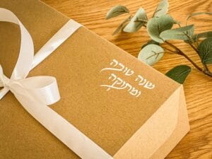 מארזים לחגים