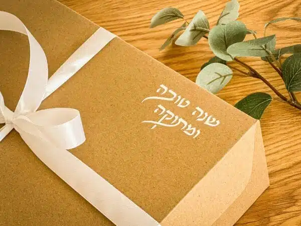 הוספת כיתוב אישי על מארז מתנה