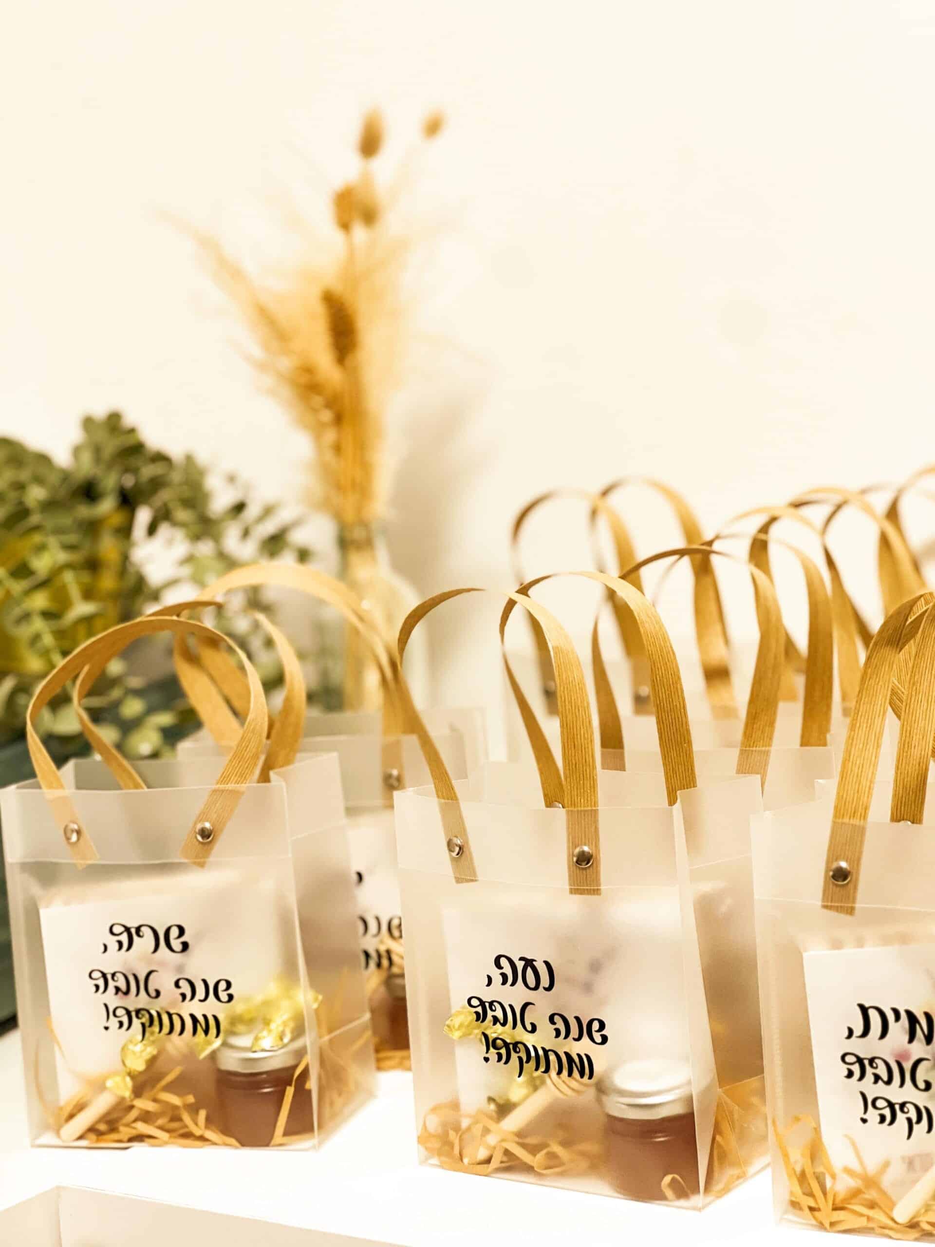 ערכת ראש השנה – תמונה 5