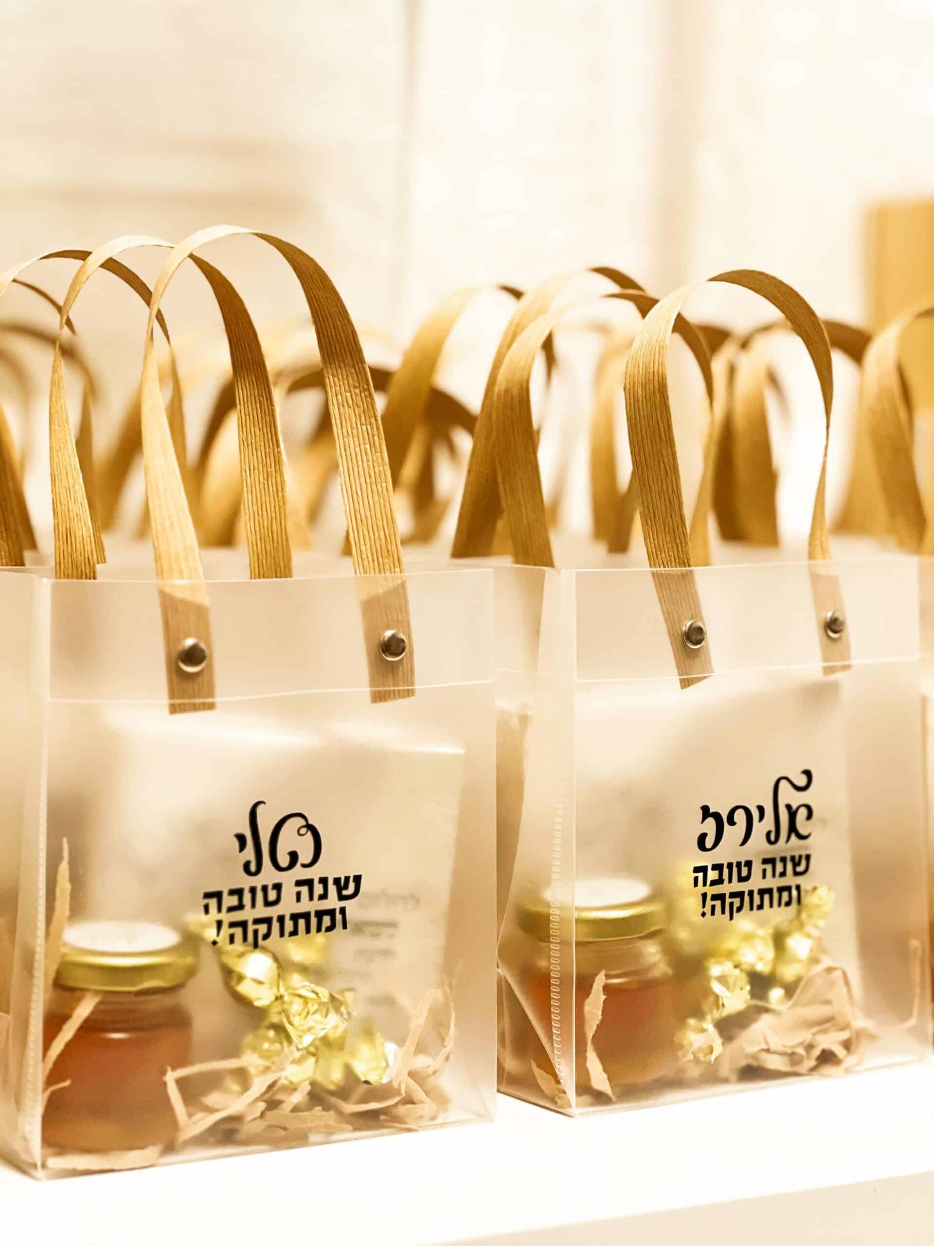 ערכת ראש השנה – תמונה 7