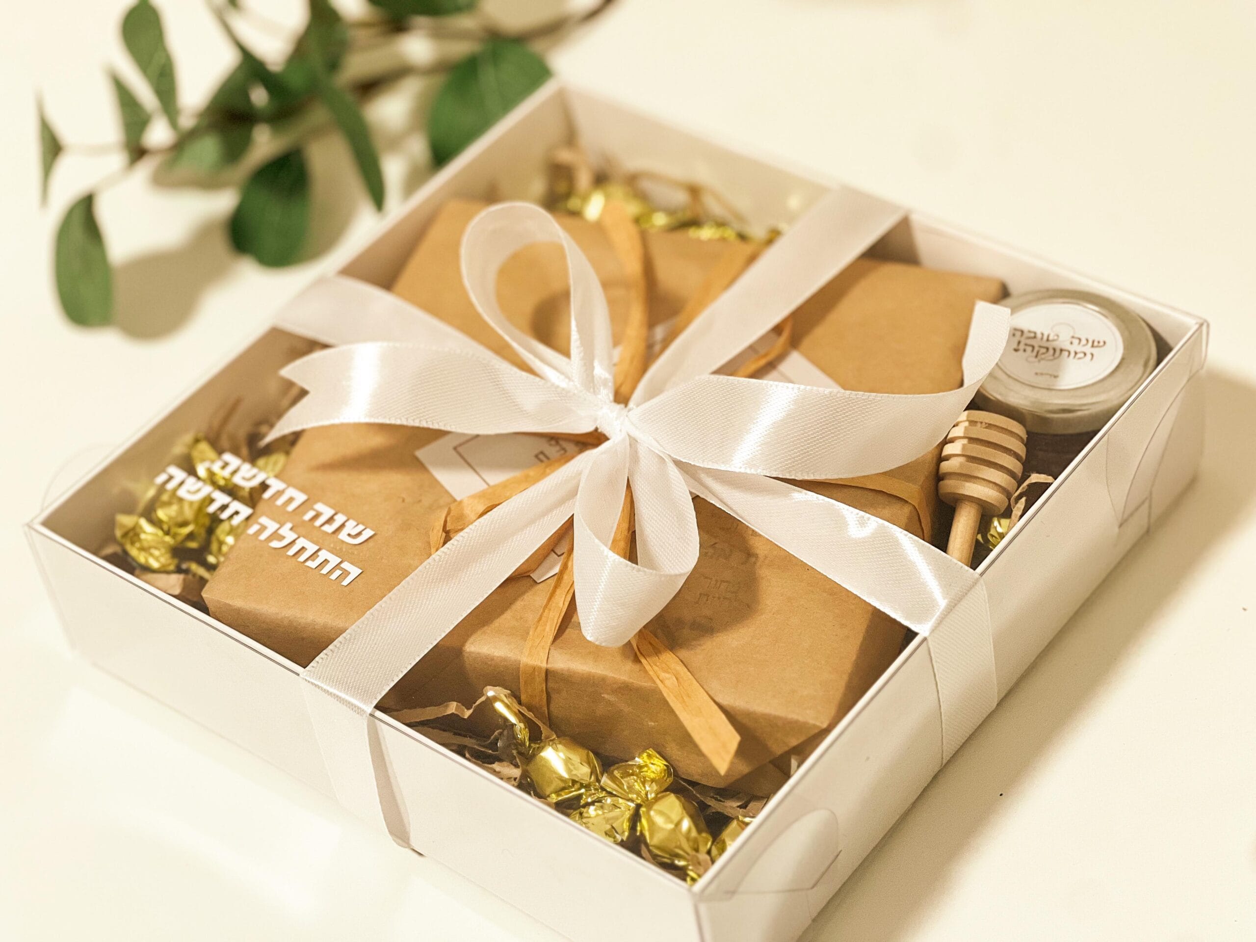 מארז ראש השנה - אריזה שקופה 20/20 – תמונה 10