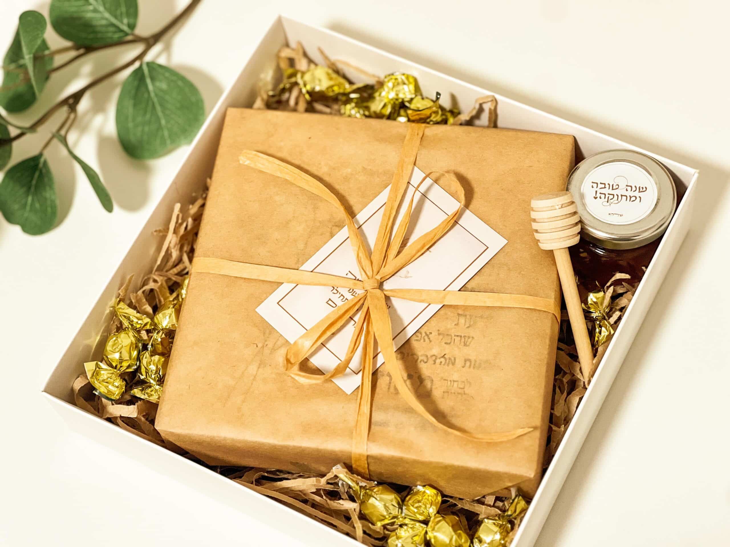 מארז ראש השנה - אריזה שקופה 20/20 – תמונה 13