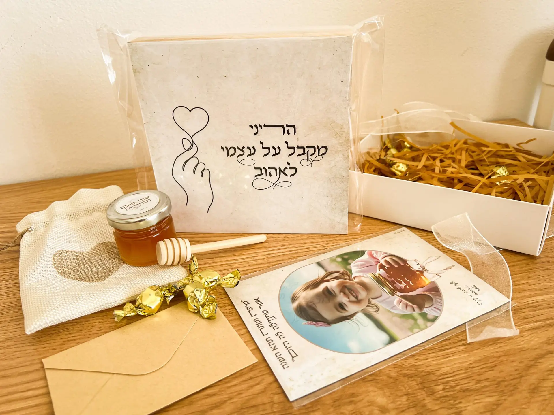 מארז ראש השנה - אריזה שקופה 16/16 – תמונה 4