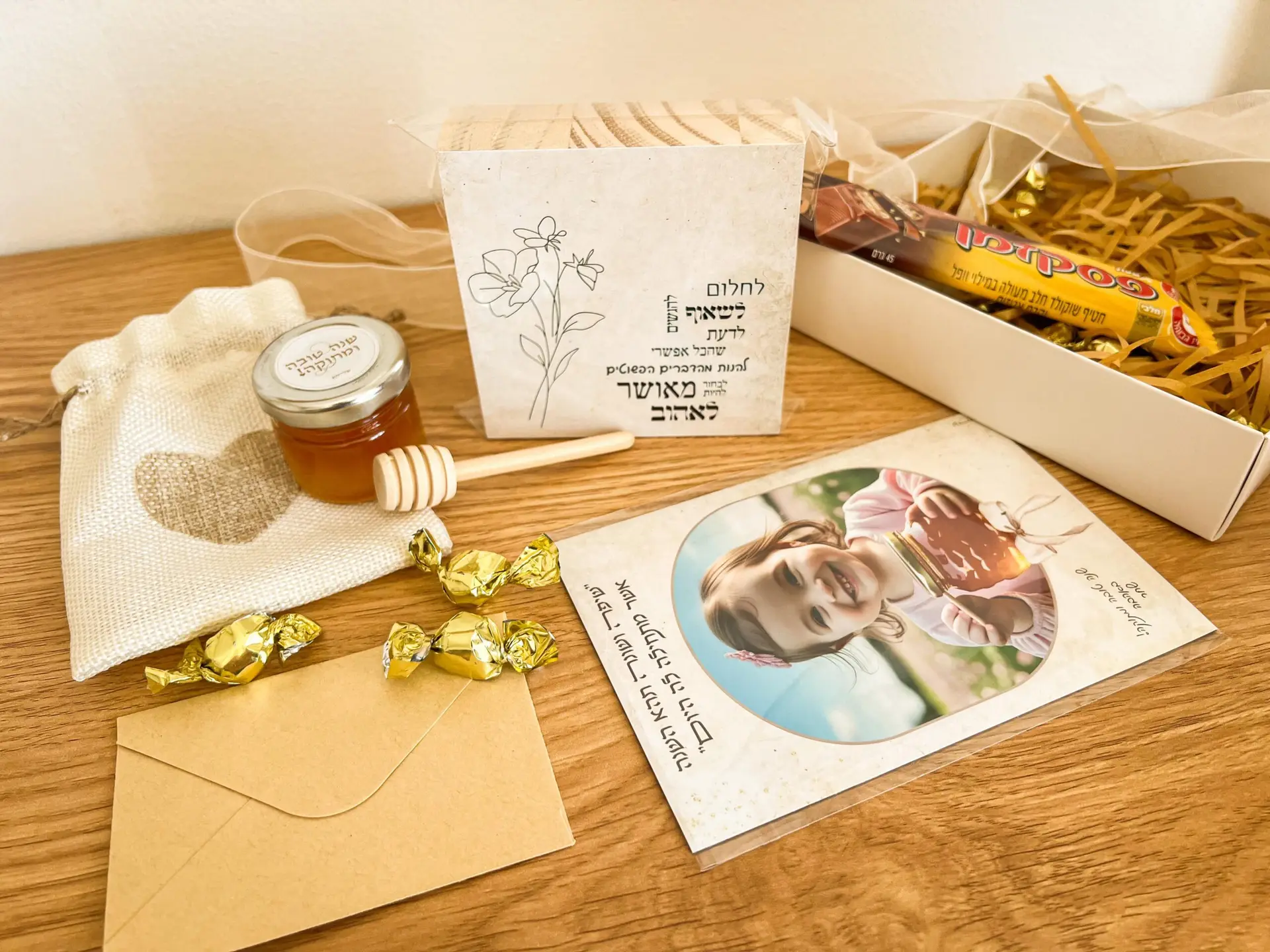 מארז ראש השנה - אריזה שקופה 16/16 – תמונה 5