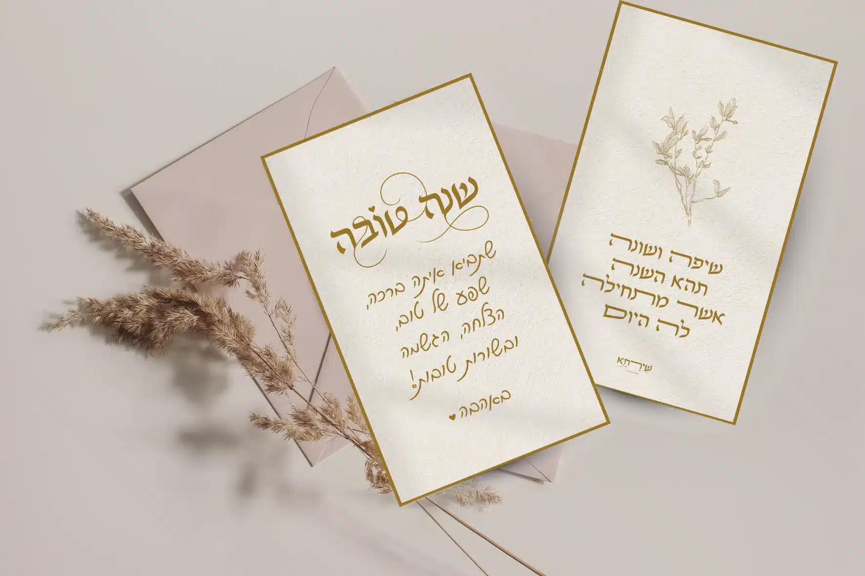 מארז ראש השנה - אריזה שקופה 16/16 – תמונה 9