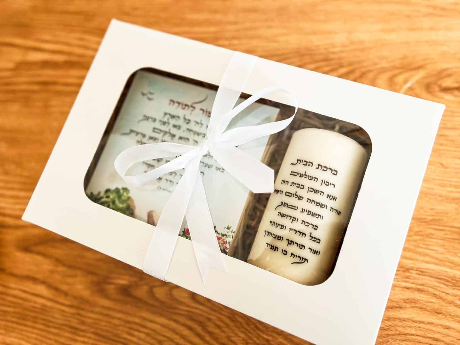 מארז 'מילים מהלב' - באריזה מוגדלת! – תמונה 2