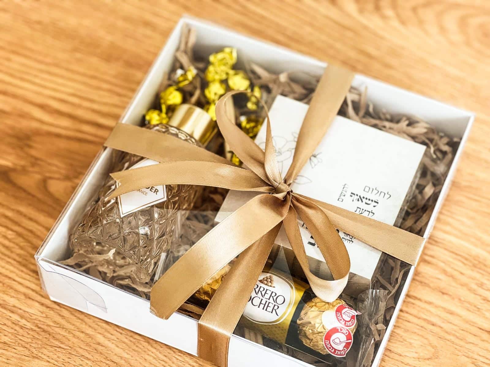 המתנה המדויקת – תמונה 2