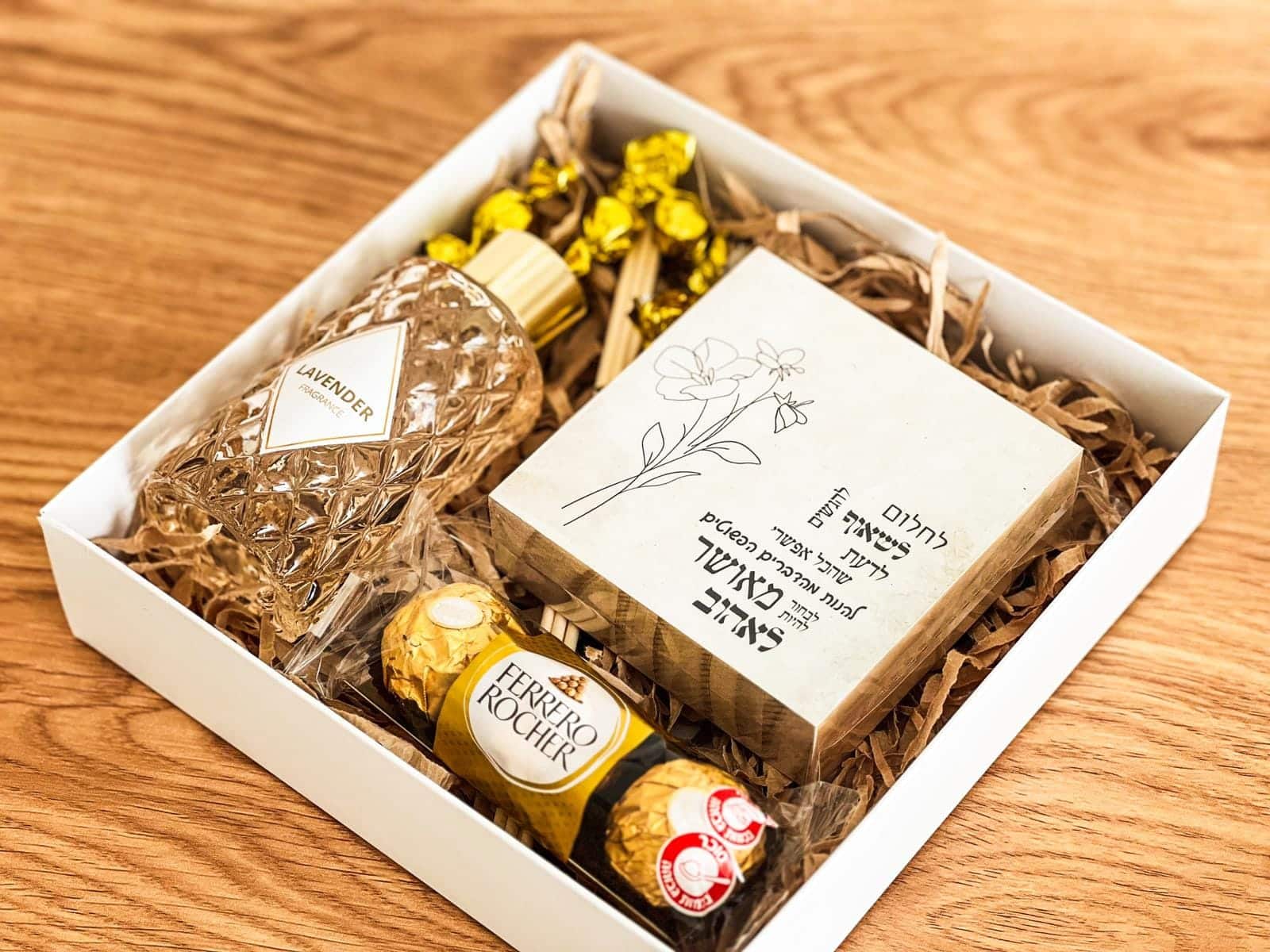 המתנה המדויקת – תמונה 5