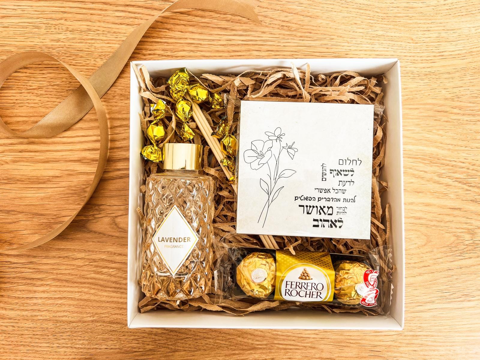 המתנה המדויקת – תמונה 4