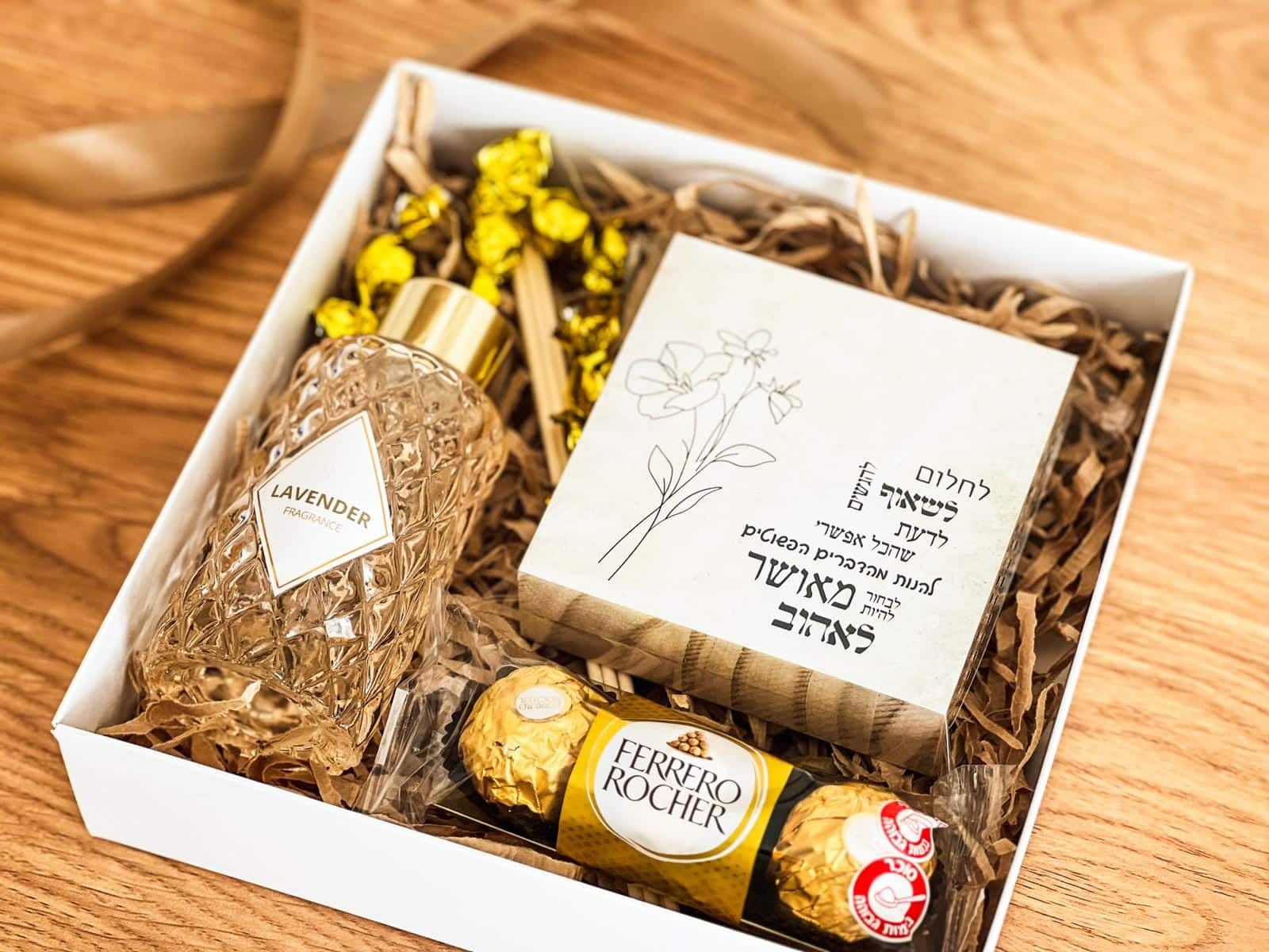 המתנה המדויקת – תמונה 3