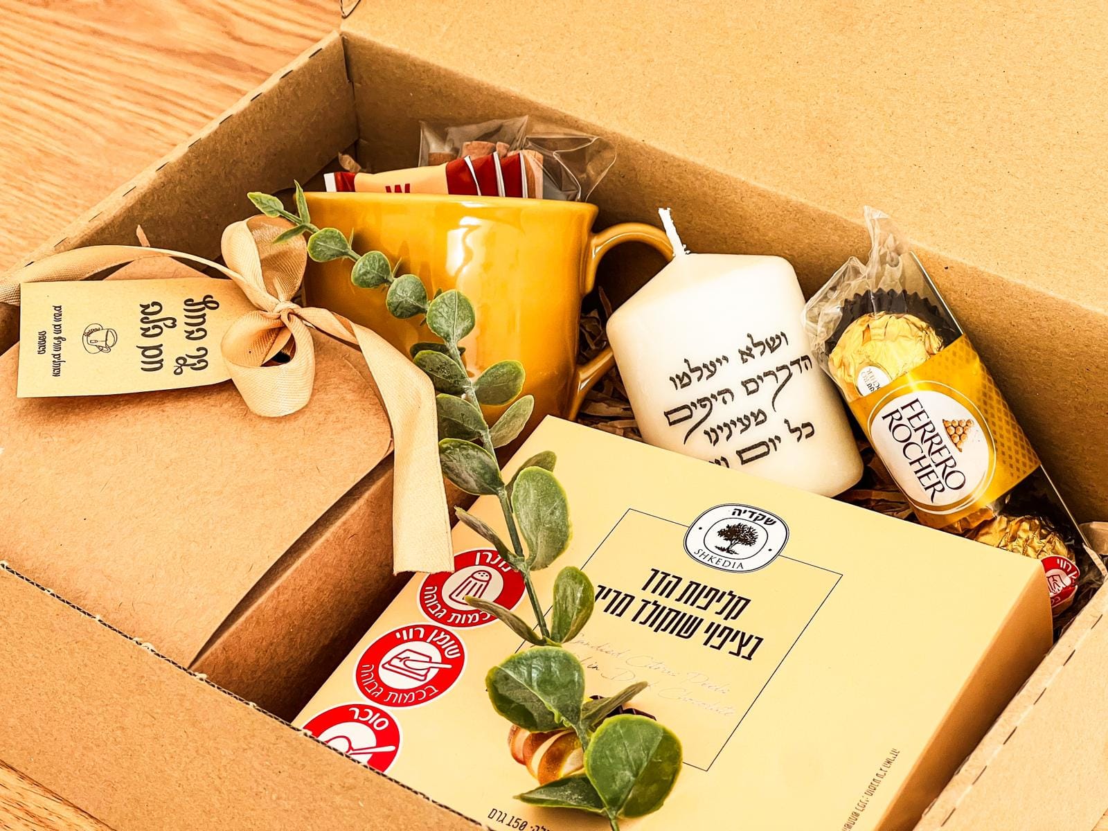 מארז חורפי ומפנק