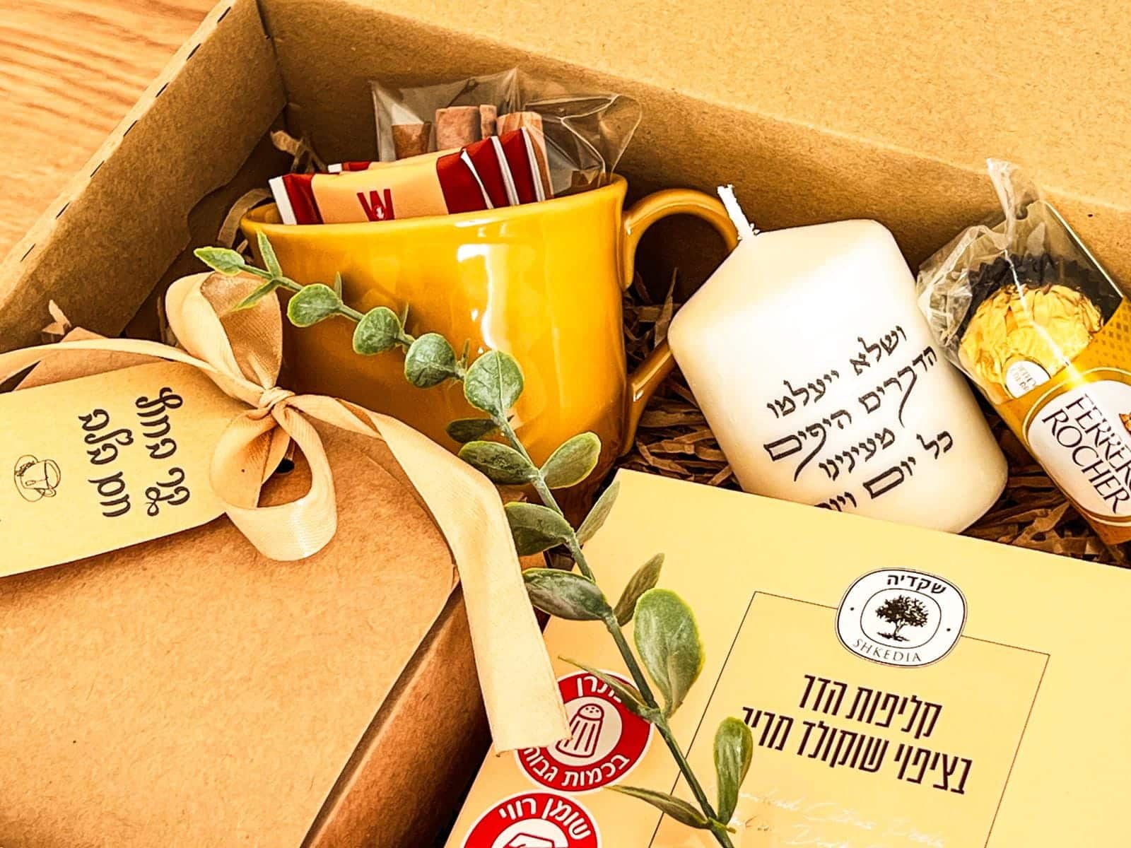 מארז חורפי ומפנק – תמונה 7