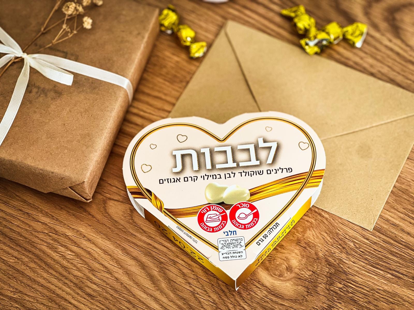 מארז ריחני ומתוק – תמונה 7