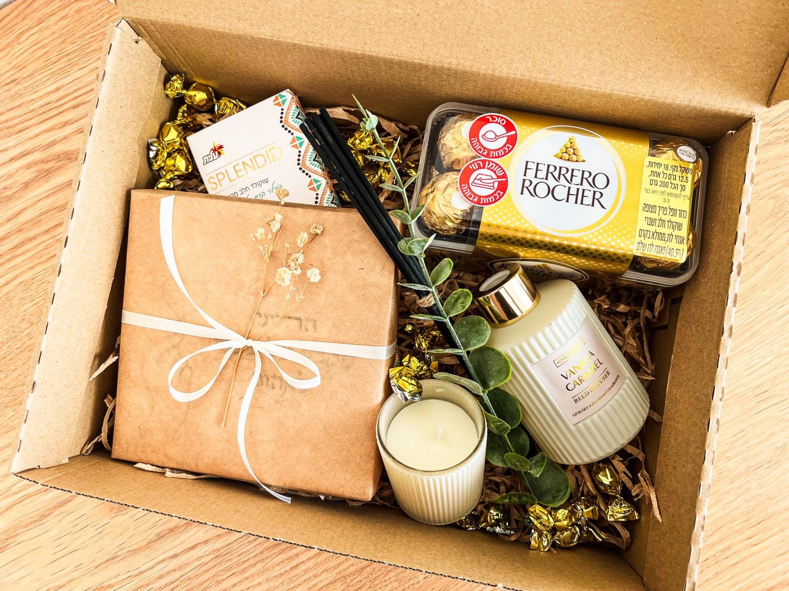 מארז ריחני ומתוק