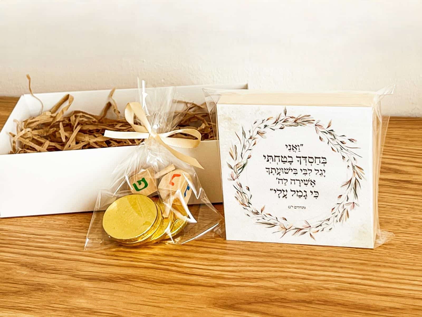 מארז חנוכה - בלוק מעוצב, סביבון ומטבעות שוקולד – תמונה 2