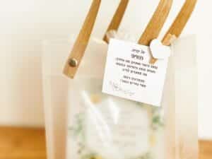 ערכת בלוק מעוצב בשקית יפה עם הקדשה וסוכריות